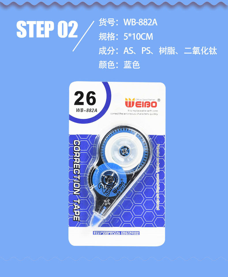 The Weibo correction tape is easy to cover and write on. Multiple specifications are available, including blue, orange and green correction tapes pic 9
