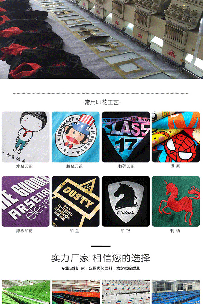 Ice fresh speed dry camiseta de cuello redondo logo personalizado camisa cultural camisa de publicidad camisa POLO manga corta ropa de trabajo personalizada al por mayor pic 16