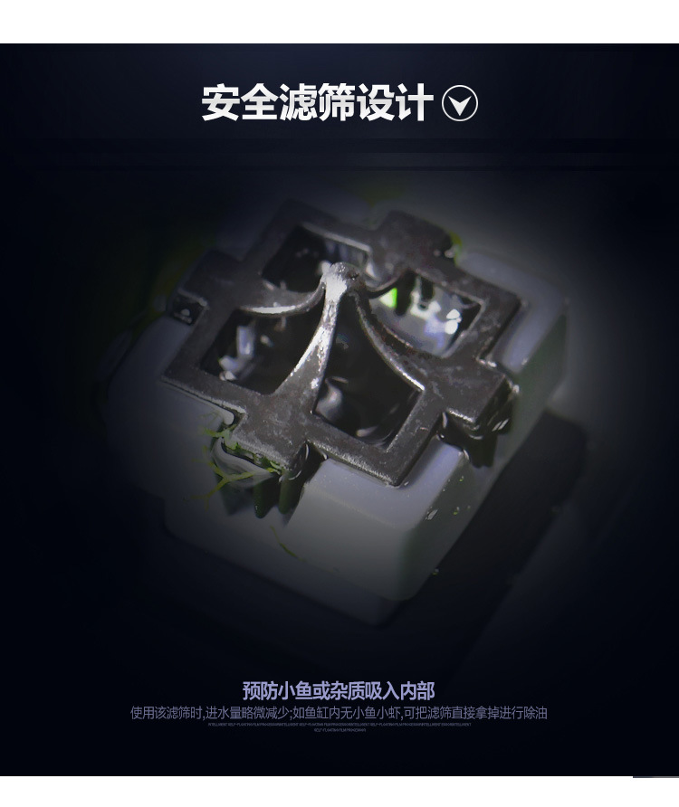 Aquarium oil film processor JY-02 Oxygenation, filtration and oil removal three-in-one aquarium filter pump pic 6