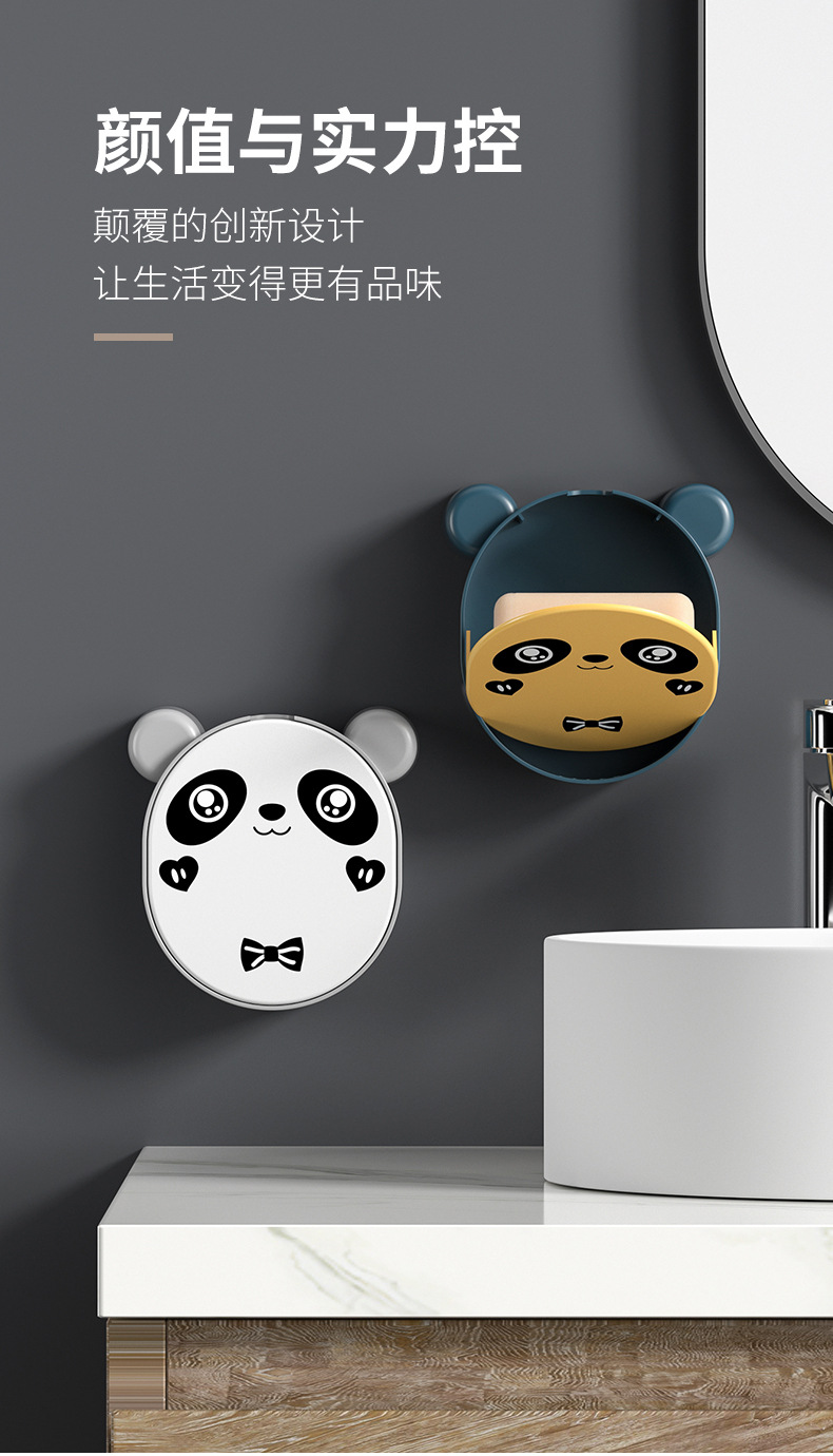 Panda Cartoon soap box rack, bathroom wall-mounted storage, no need for drilling, wall-mounted draining soap box storage rack pic 3