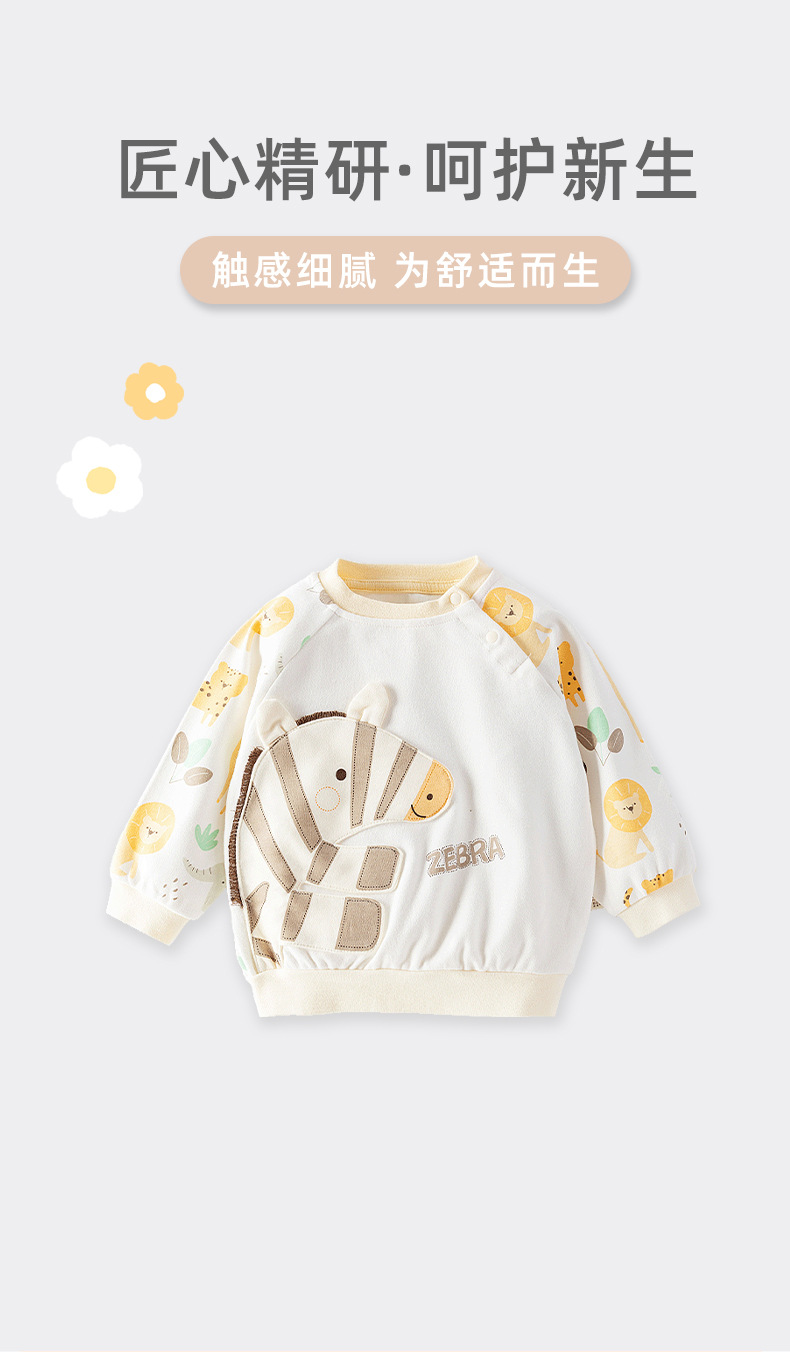 宝宝卫衣春秋季洋气炸街童装婴儿外出衣服休闲儿童秋装儿童上衣详情1