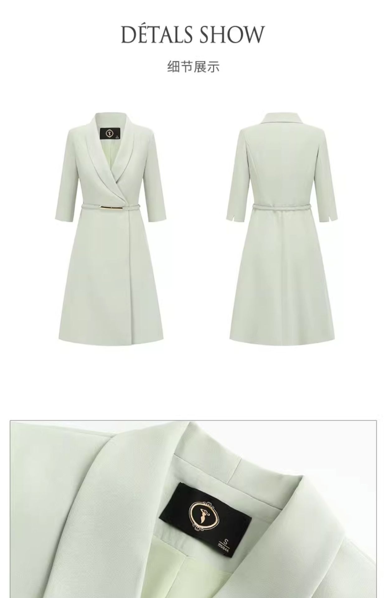 职业装春秋连衣裙女正式场合绿色西装裙气质时尚主持人中长a字裙详情14