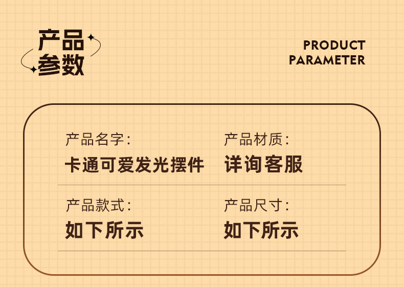 六一儿童节热销 网红同款卡通人物发光玩具 小夜灯卧室摆件 床头灯批发 玩具礼物详情5