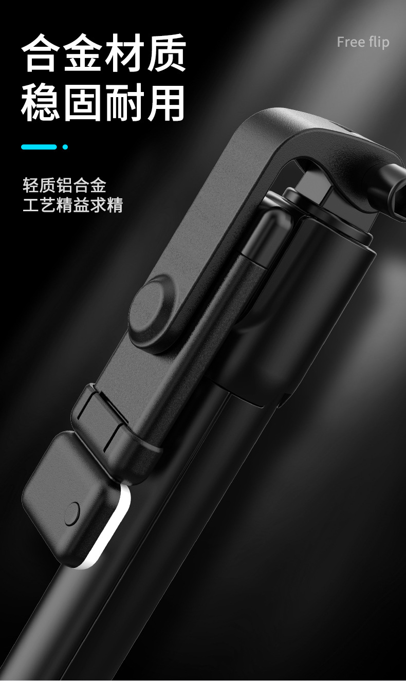 Mobile phone, selfie stick, Bluetooth, Douyin, live streaming, all-in-one retractable portable camera, photography stand, tripod, universal pic 70