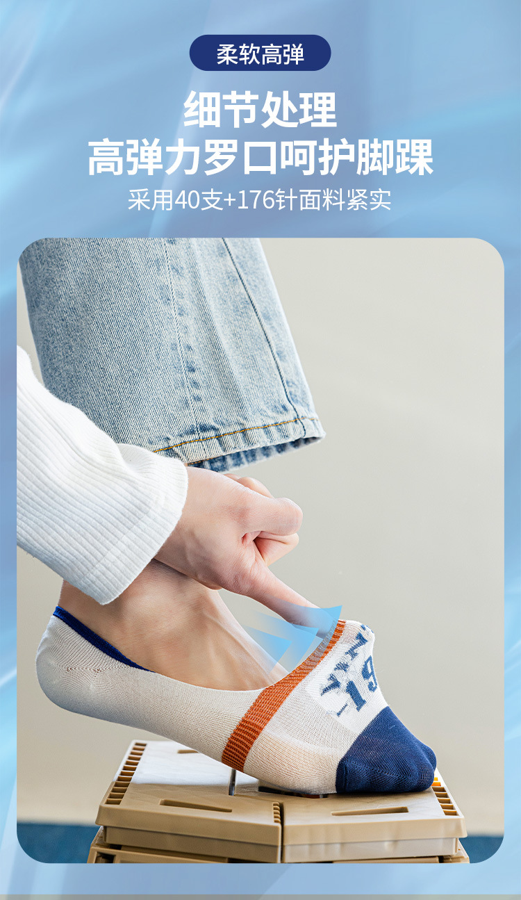 Wholesale of 2023 new invisible sock alphanumeric fashion trend cotton comfortable and breathable short boat socks for men and women pic 5