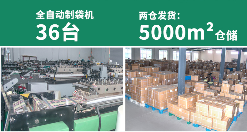 圆点纹路网纹真空袋卷袋透明塑料食品包装袋保鲜袋包装袋批发印刷详情14