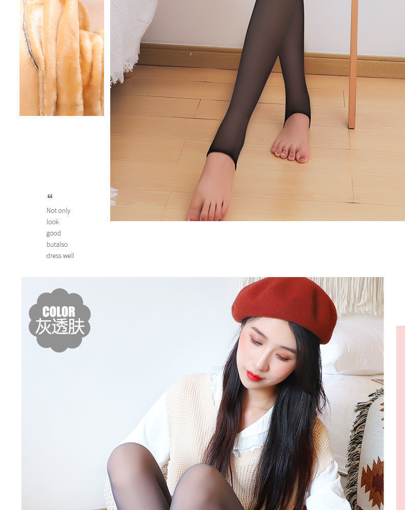 光腿裸感神器女肤色性感高腰打底裤批发春秋加绒外穿一体透肤丝袜详情19