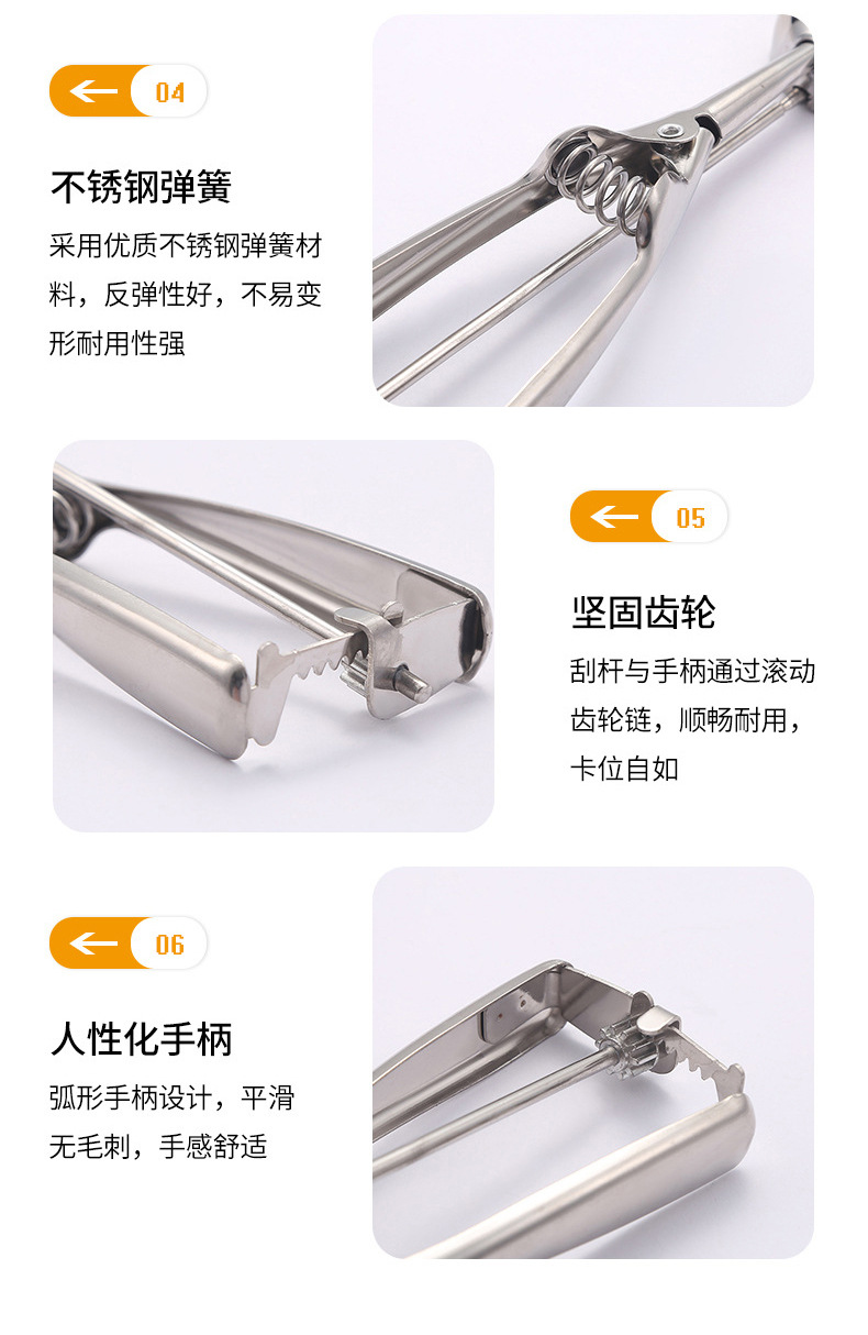 不锈钢冰淇淋勺冰淇淋挖球勺冰淇淋挖勺水果挖球器不锈钢雪糕勺详情6