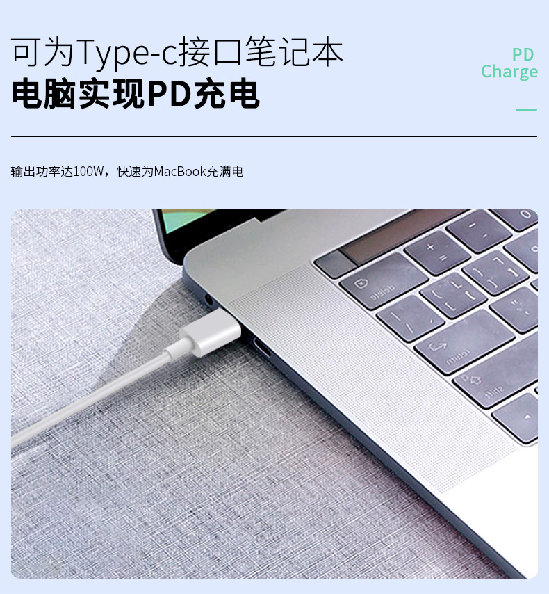 100W快充线5a适用手机平板车载笔记本pd双头typec数据线tpc充电线详情29