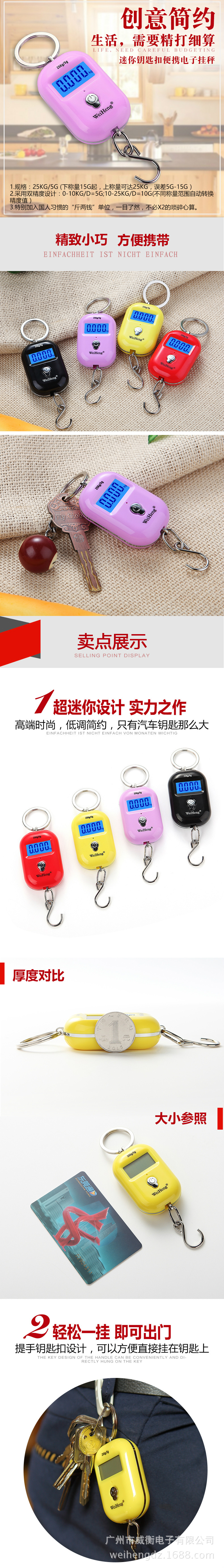 WeiHeng Keychain portable Scale WH-A21 mini Electronic Scale Mini electronic portable scale can weigh up to 25kg per jin pic 8