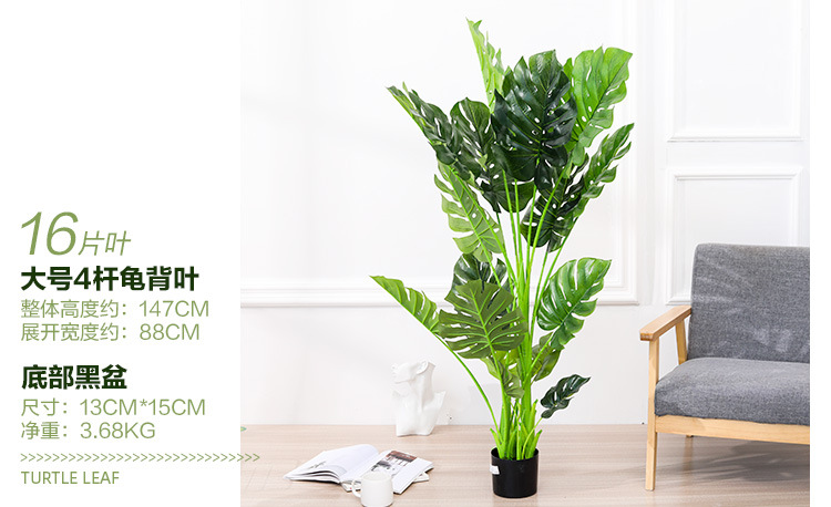 Artificial flowers, artificial lawns, artificial trees, artificial flowers, artificial lawns, artificial trees, plants, green plants, potted plants, artificial trees, large flower bonsai for the living room, floor-standing ornaments, bird of paradise, artificial traveler, artificial flowers, artificial lawns, artificial trees pic 24