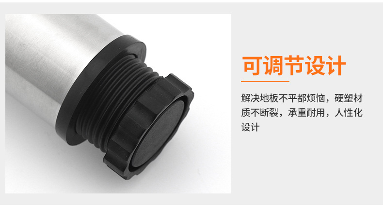 不锈钢铝合金橱柜脚