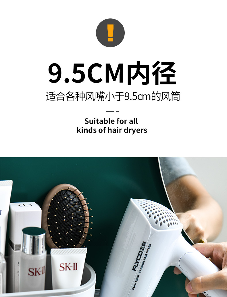 Hair dryer stand, no need for drilling, bathroom, toilet storage rack, wall-mounted hair dryer rack, air duct rack pic 10