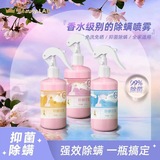 空气清新剂持久香薰室内厕所卫生间芳香除臭剂香氛车载空气清香剂详情7