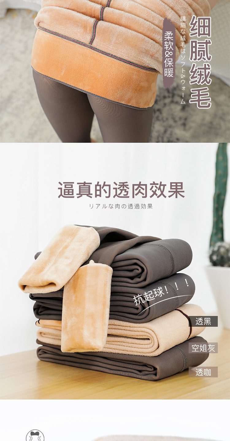 假透肉打底连裤袜空姐灰一体透肤黑丝袜女春秋薄款加绒光腿神器冬详情2