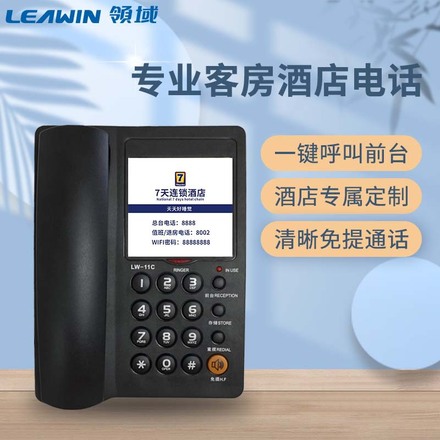 金顺来101/103来电显示电话机 家用办公公司内部固定座机有线固话详情5