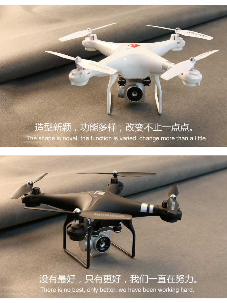 X52 quadcopter drone aerial photography high-definition long-range aircraft 4K remote control model aircraft toy Drone Cross-border pic 2