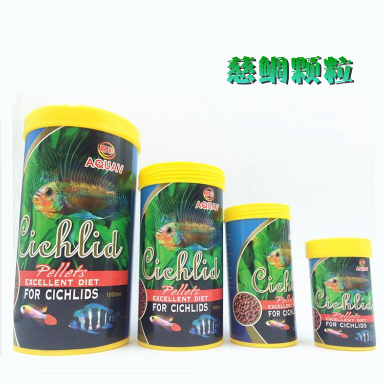 金鱼鱼食颗粒状 金鱼小型鱼鱼饲料 宝杰Gold fish.pellet优惠批发详情20