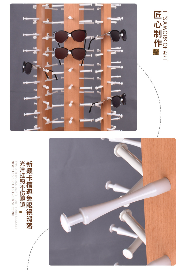 六面现货网上爆款畅销可定制可拆装组装落地式移动木质带柜可储物旋转眼镜展示架太阳镜光学镜转盘陈列架道具墨镜货架展柜架子详情9