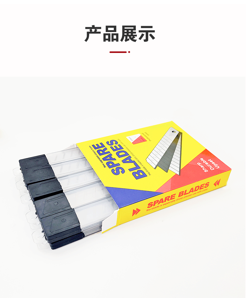 Factory direct sales of 0.5mm thick graphic design blades, durable large wallpaper blades, 10-piece box-packed paper cutting blades, wholesale pic 11