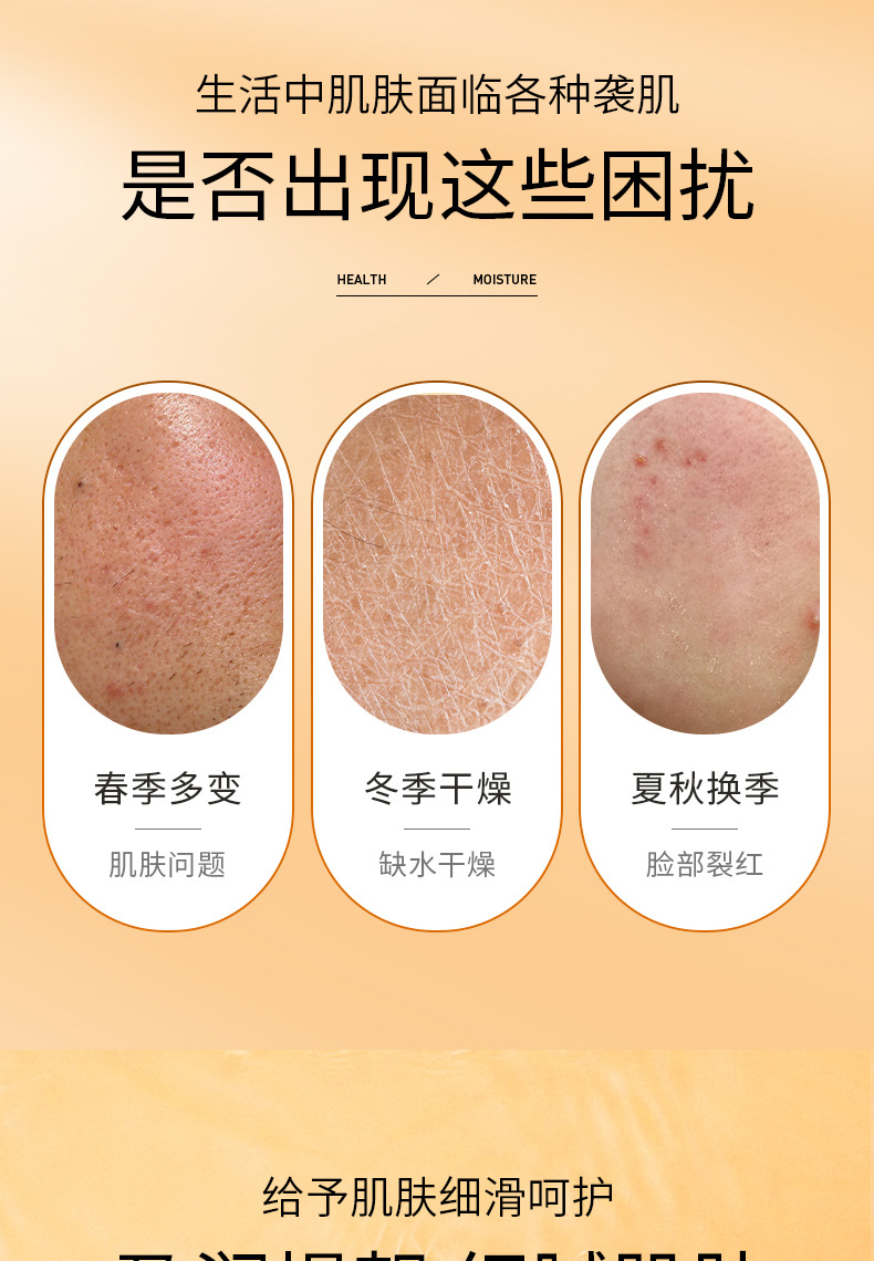 Boquanya Vitamin C Moisturizing Essence Lotion Hydrates, moisturizes and cares for the skin. Facial Care lotion pic 4
