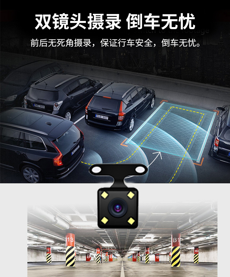 3.19-inch high-definition dashcam, WIFI wireless, mobile phone interconnection, dual-lens dual-recording for car, cross-border wholesale pic 4