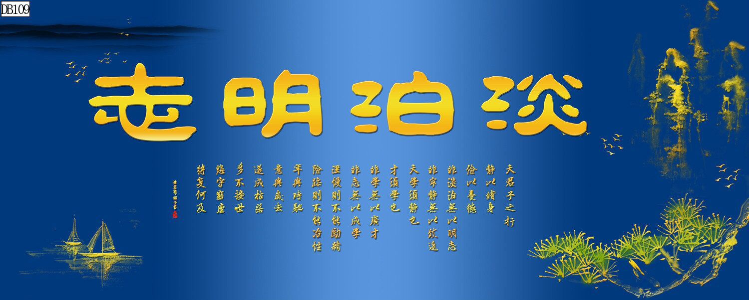 水族鱼缸背景画书法背景画鱼鱼缸装饰品单面背景画定制背景画详情53