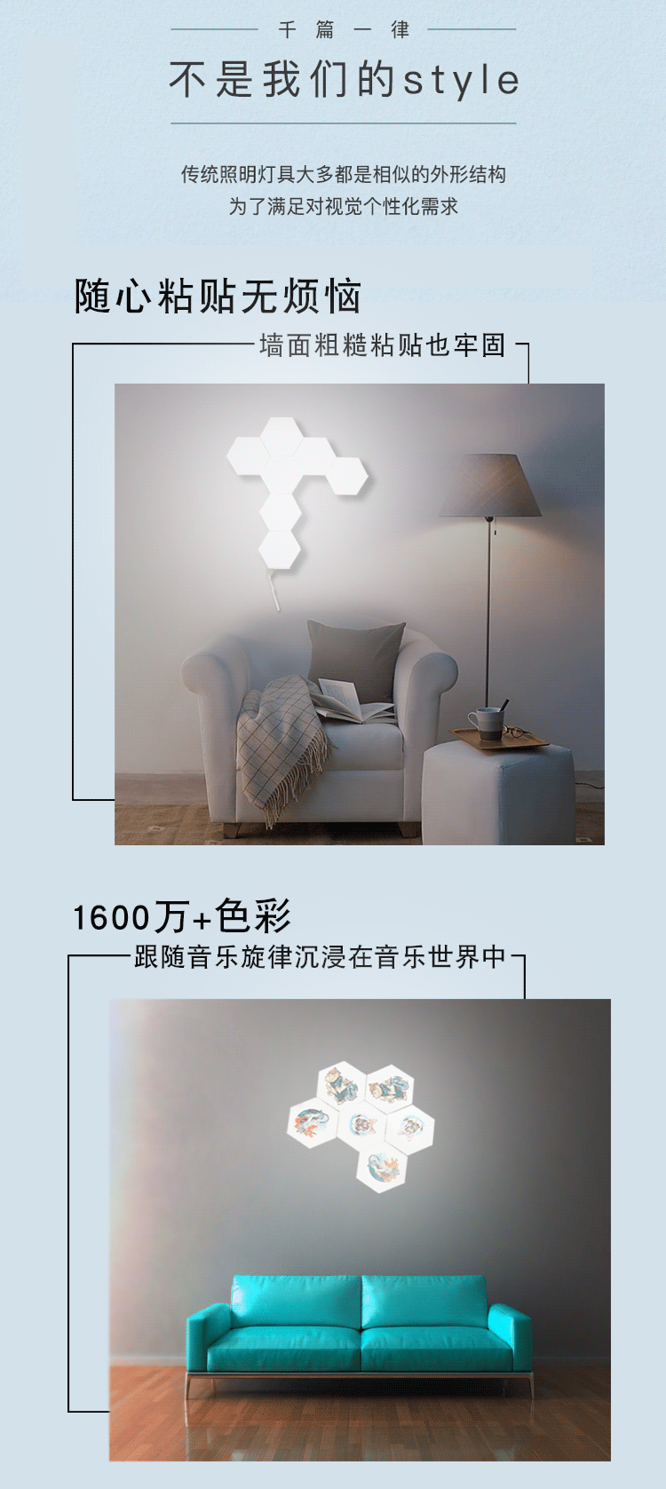 Wall lamps, quantum lamps, ambient lamps, hexagonal quantum lamps, Bluetooth APP control, splicing lamps, USB lamps, rhythm lamps pic 4