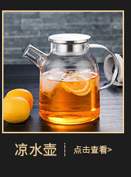 High borosilicate heat-resistant glass 300ml fair cup tea dispenser, handcrafted gold foil Gongfu tea set, side-handled teapot, tea boiling set pic 10