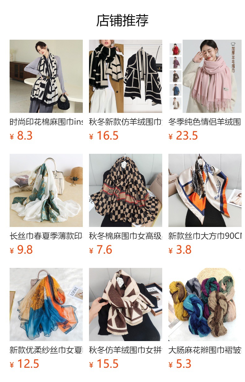 新款70小方巾印花丝巾方巾高级感百搭仿真丝围巾女士缎面领巾披肩详情6