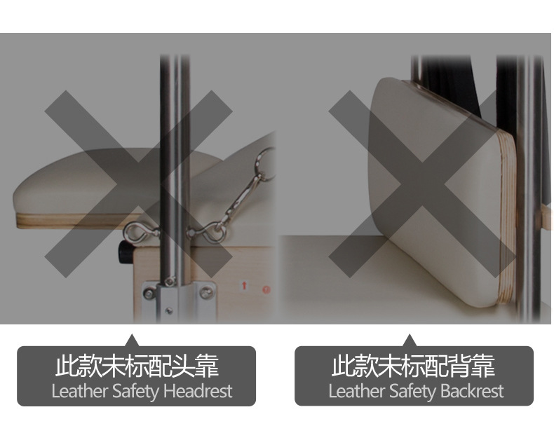 厂家直销 普拉提平床 普拉提五件套 Pilates 普拉提器械详情10