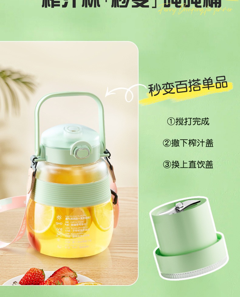 榨汁杯榨汁桶吨吨杯榨汁机 便携式榨汁机家用 全自动电动果汁机详情16