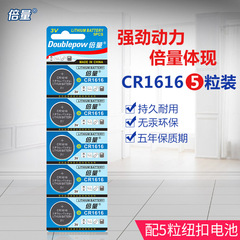 The Beiliang brand AG1 164 button dry battery CK Tissot electronic watch is a universal electronic disposable battery pic 5