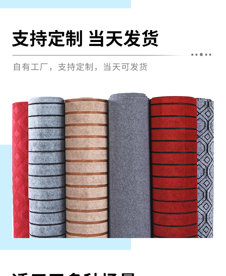 Thickened carpets are used in home bedrooms and living rooms, with anti-slip MATS covering the stairs and corridors. In commercial offices, there are spliced carpets pic 5