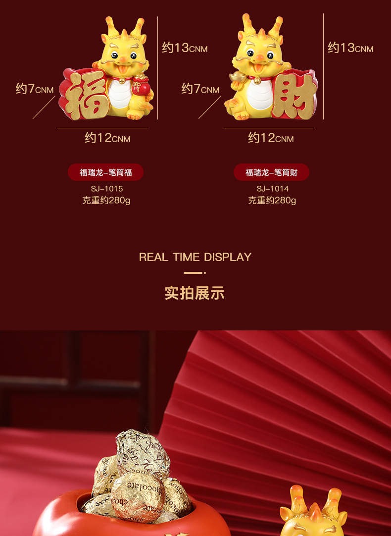 龙年新款树脂工艺品客厅酒柜花插玄关钥匙收纳桌面摆件前台装饰品详情11