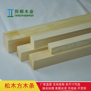 木方块桐木方块积木松木方块DIY材料早教积木模型材料木条木方详情9