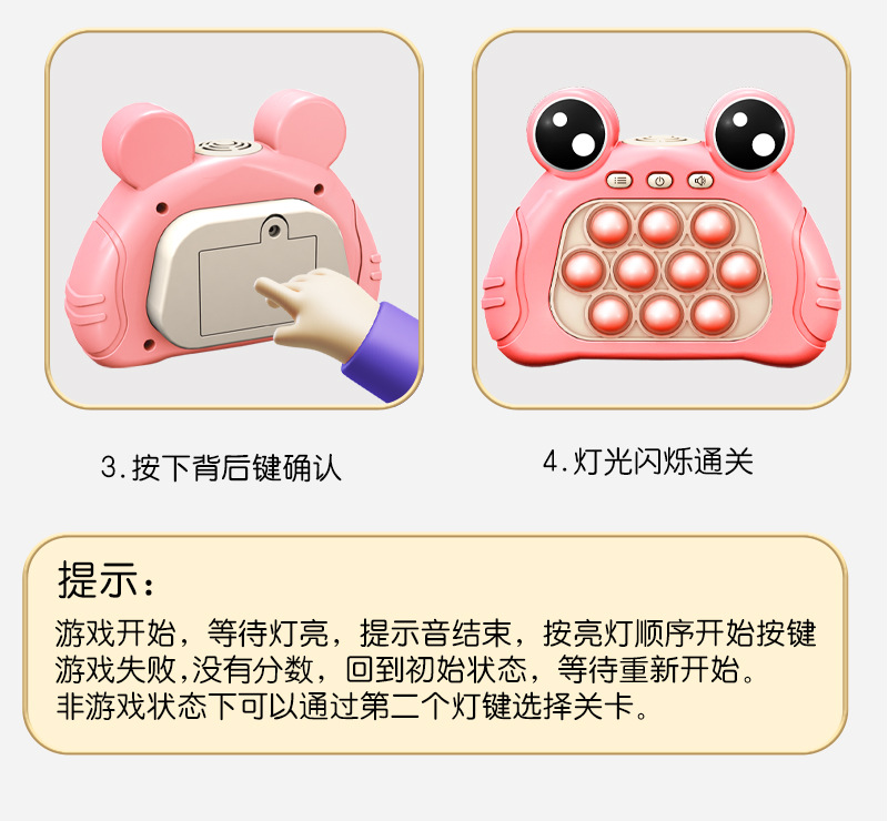 儿童益智速推按按乐游戏机闯关按压灭鼠先锋解压打地鼠玩具跨境详情12