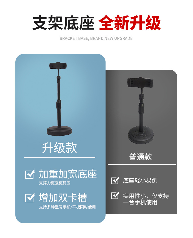 彩色双卡槽手机升降支架网课神器直播俯拍追剧懒人桌面手机支架详情2