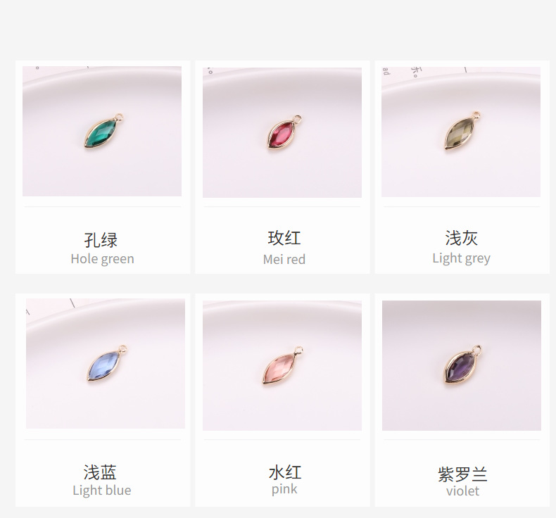 马眼铜包边水晶玻璃吊坠diy饰品配件双吊连接耳321312环发簪制作材料详情19