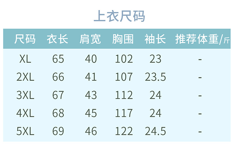 2023 Summer short-sleeved set for middle-aged mothers, a new summer style of loose, stylish and youthful embroidered T-shirt for women pic 26