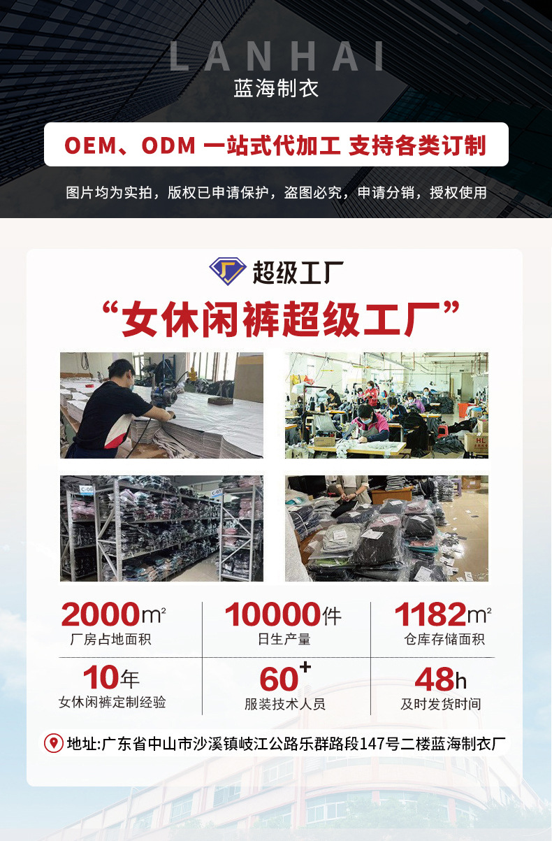 铜氨丝九分裤高腰阔腿垂感宽松显瘦2024夏季新款莫代尔冰丝长裤详情1