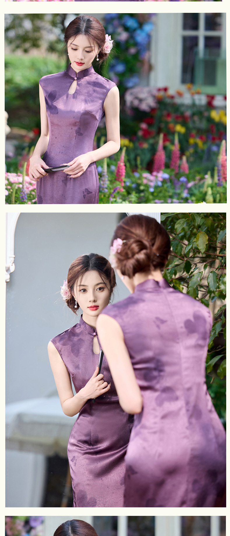 国潮紫色缎面改良旗袍女2025春夏新品绝美新中式蝴蝶连衣裙无袖女旗袍详情5