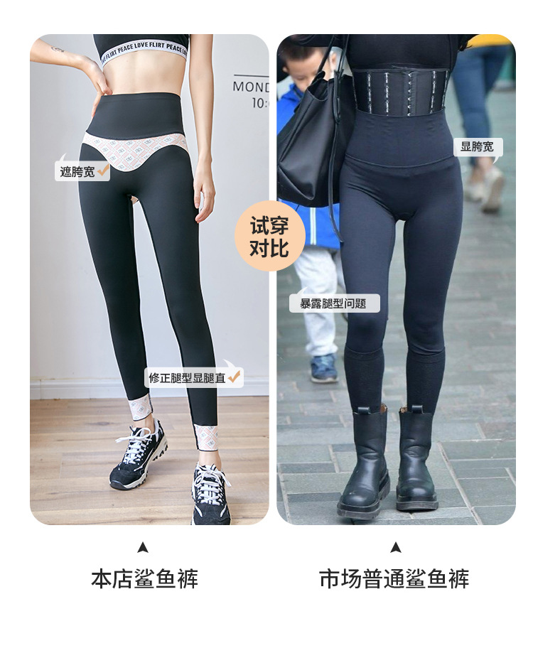 2022 Autumn/Winter new style fleece and thickened cationic fleece high-waisted Barbie pants, yoga pants, leggings for women pic 7