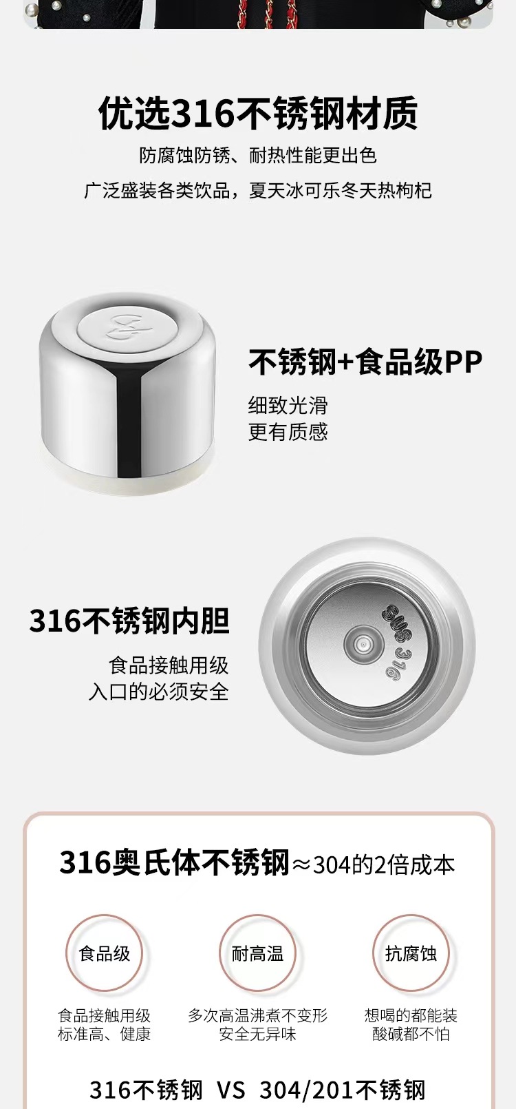 saylee小立316保温杯网红时尚斜挎水杯女士便携吸管杯高颜值ins杯详情7