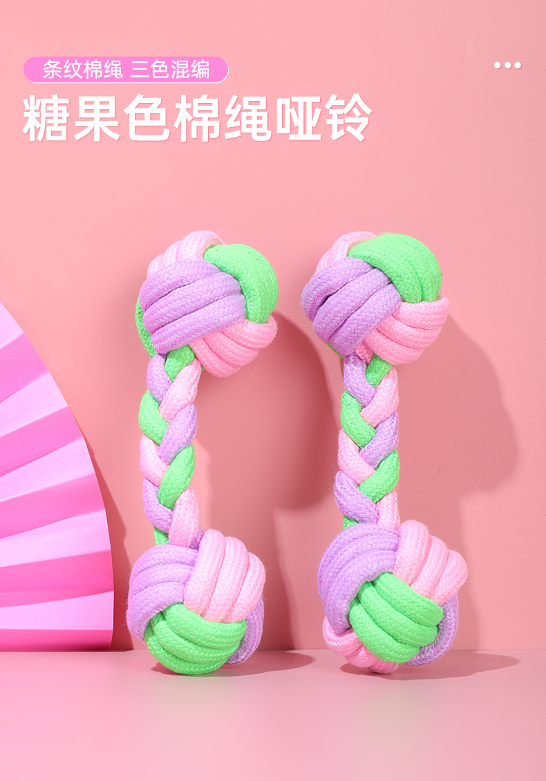 Candy-colored cotton rope woven dumbbells, pet dog and cat teething, tear-resistant, oral deodorizing toys pic 1