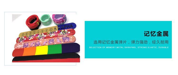 硅胶手环拍拍圈 LOGO 橡胶啪啪腕带 儿童卷尺手腕带 热转印详情7
