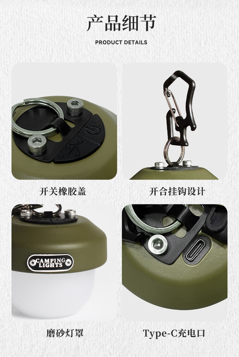 Cross-border new outdoor camping lamp, multi-functional compact emergency backpack lamp, usb charging atmosphere Pinecone campsite lamp pic 10