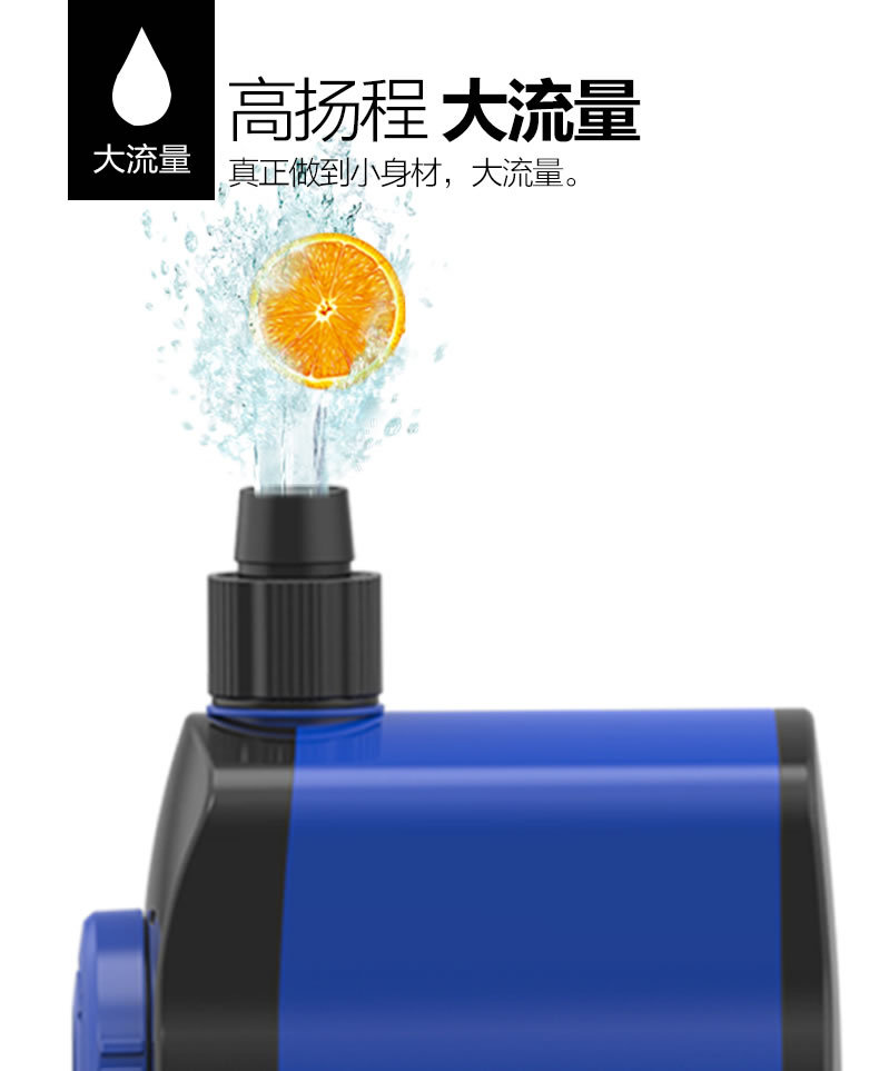 Sensun Aquarium fish tank submersible pump, filter pump, submersible bottom suction pump, water pump JQP series small water pump pic 8
