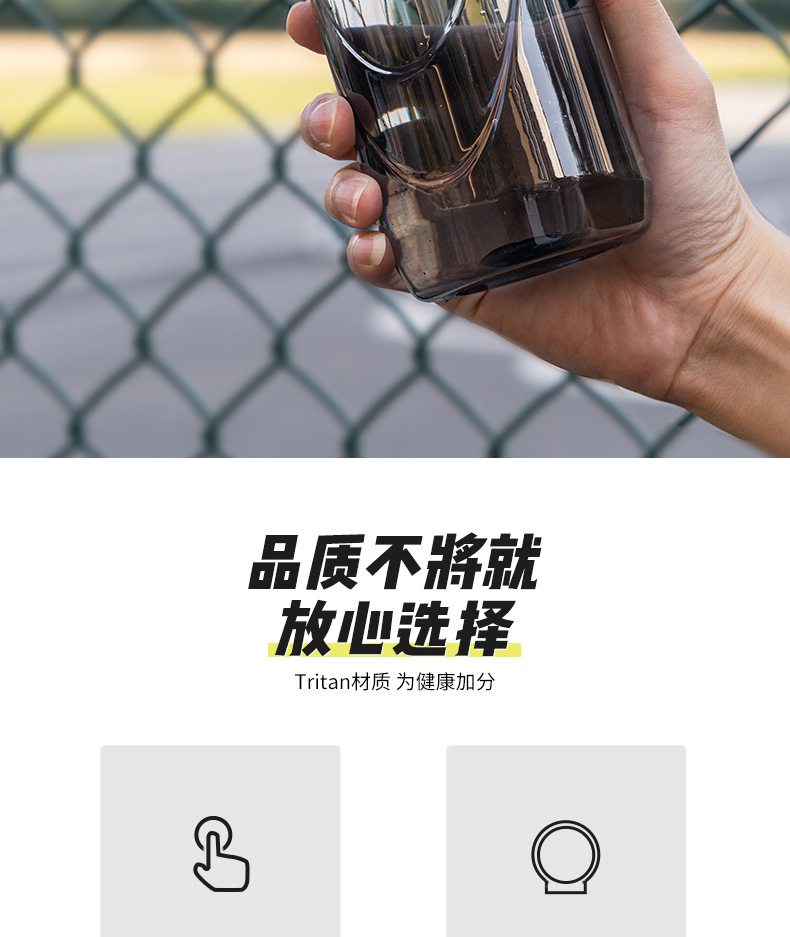 550ML600ML750ML其他耐高温便携大容量塑料水杯男女健身运动高颜值塑料杯型号B2 2005/2006/2007详情2