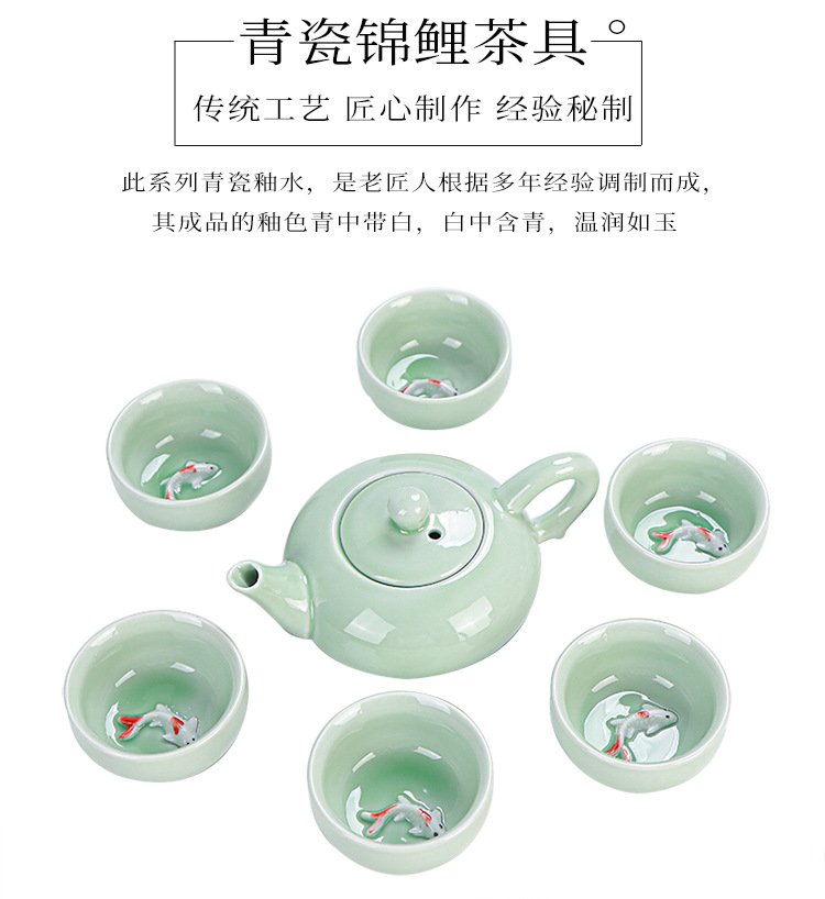 Portable travel tea set, celadon small fish set, wedding opening, real estate souvenir gift, can be printed with Logo pic 1